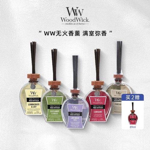 适用Woodwick无火香薰家居香氛