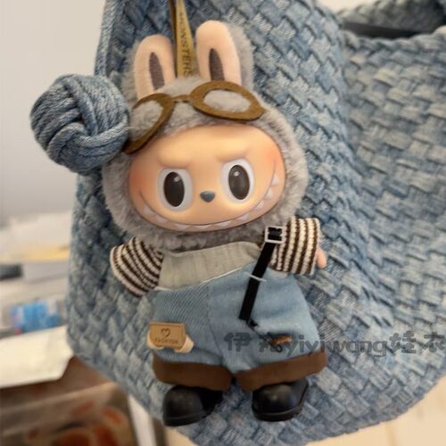 适用于17厘米labubu拉布布公仔一代着替可爱卡通牛仔背带裤连体衣