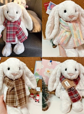 适用于jellycat小36cm中大号邦尼兔围巾31cm兔子配饰巴熊圣诞衣服
