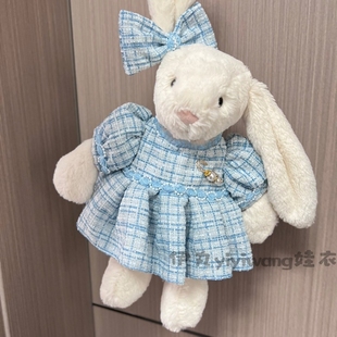 适用于jellycat31cm害羞邦尼兔春天连衣裙子兔子玩偶娃衣服斜跨包