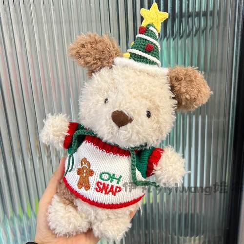 jellycat20cm可爱毛衣帽子