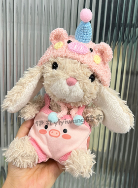 Jellycat15cm美味yummy兔子小猪衫衣服钩织帽子甜美小鸭玩偶娃衣