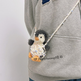 Jellyca23 11cm花生企鹅娃衣小花生网兜出门斜挎背带背包手工钩织