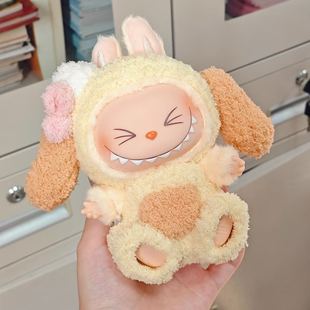 适用于17cm拉布布挂件衣服一代二代三代labubu可爱娃衣不含玩偶