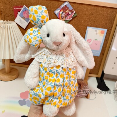 适用于邦尼兔连衣裙子31cm中号jellycat23cm害羞兔子可爱衣服