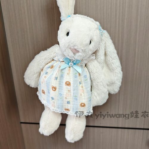 适用于jellycat中小号邦尼兔衣服23cm史玛吉兔子medium可爱连衣裙