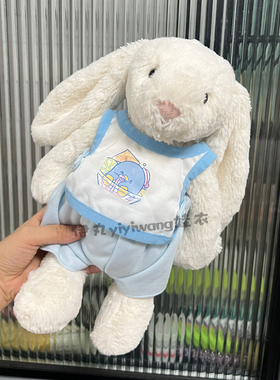 jellycat31cm邦尼兔衣服可爱背心裤子琵琶衣浴袍睡衣毛绒玩偶娃衣