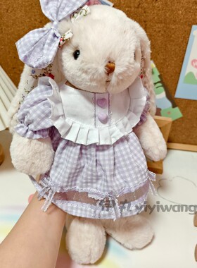 适用于伽百利兔子衣服30cm小可爱幸运中号邦尼兔连衣裙子玩偶着替