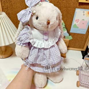 适用于伽百利兔子衣服30cm小可爱幸运中号邦尼兔连衣裙子玩偶着替