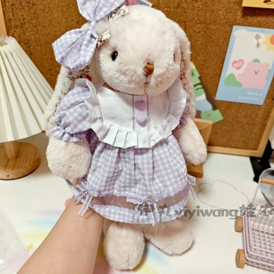 适用于伽百利兔子衣服30cm小可爱幸运中号邦尼兔连衣裙子玩偶着替