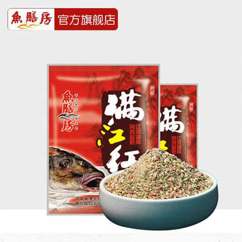鱼膳房满江红窝料钓鱼打窝饵料