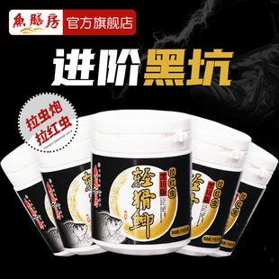 鱼膳房钓鱼饵料黑坑版 黑坑鲫鱼拉红虫拉饵伴侣 轻猾鲫冬季