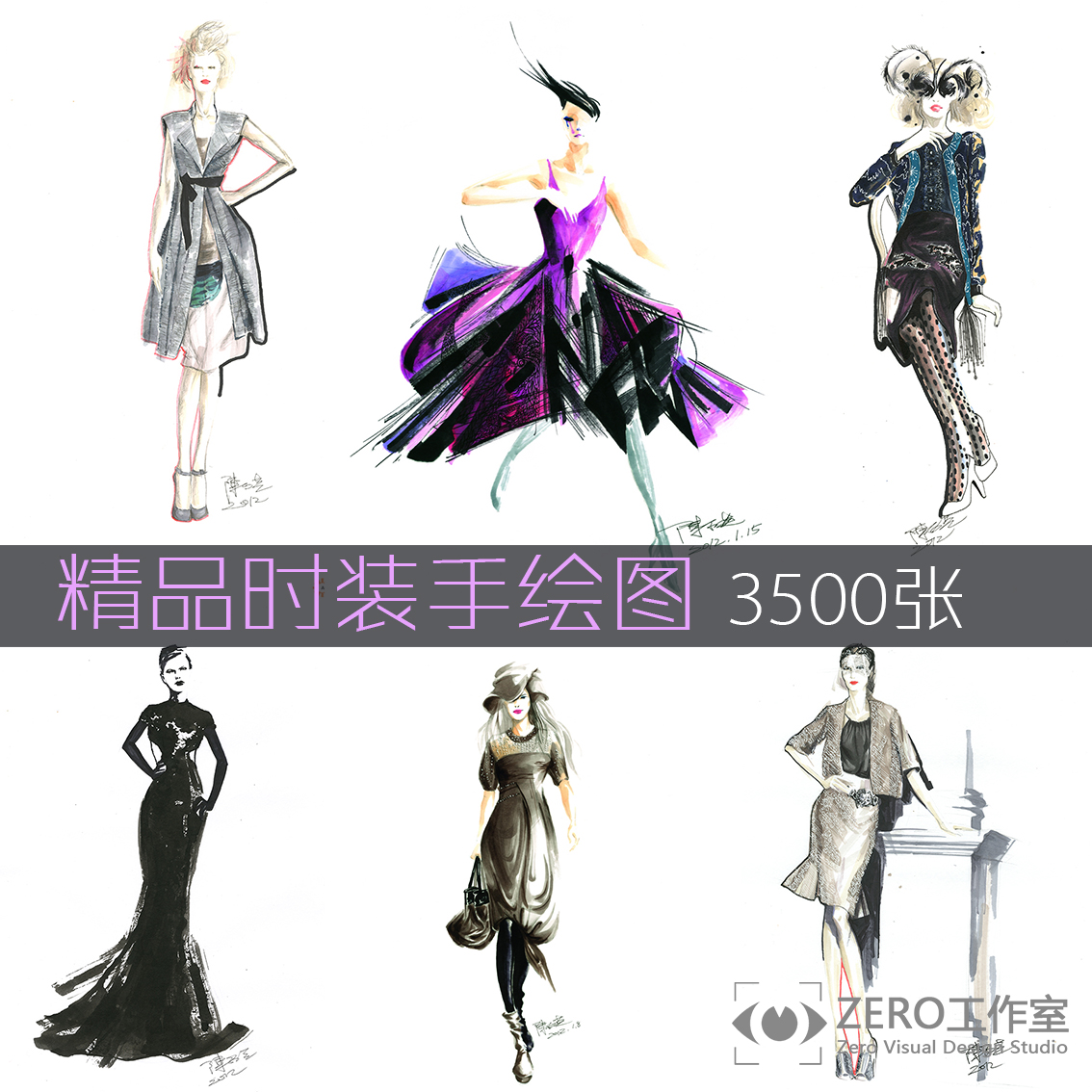 时装服装手稿手绘婚纱礼服临摹线稿绘画插画马克笔设计效果图素材