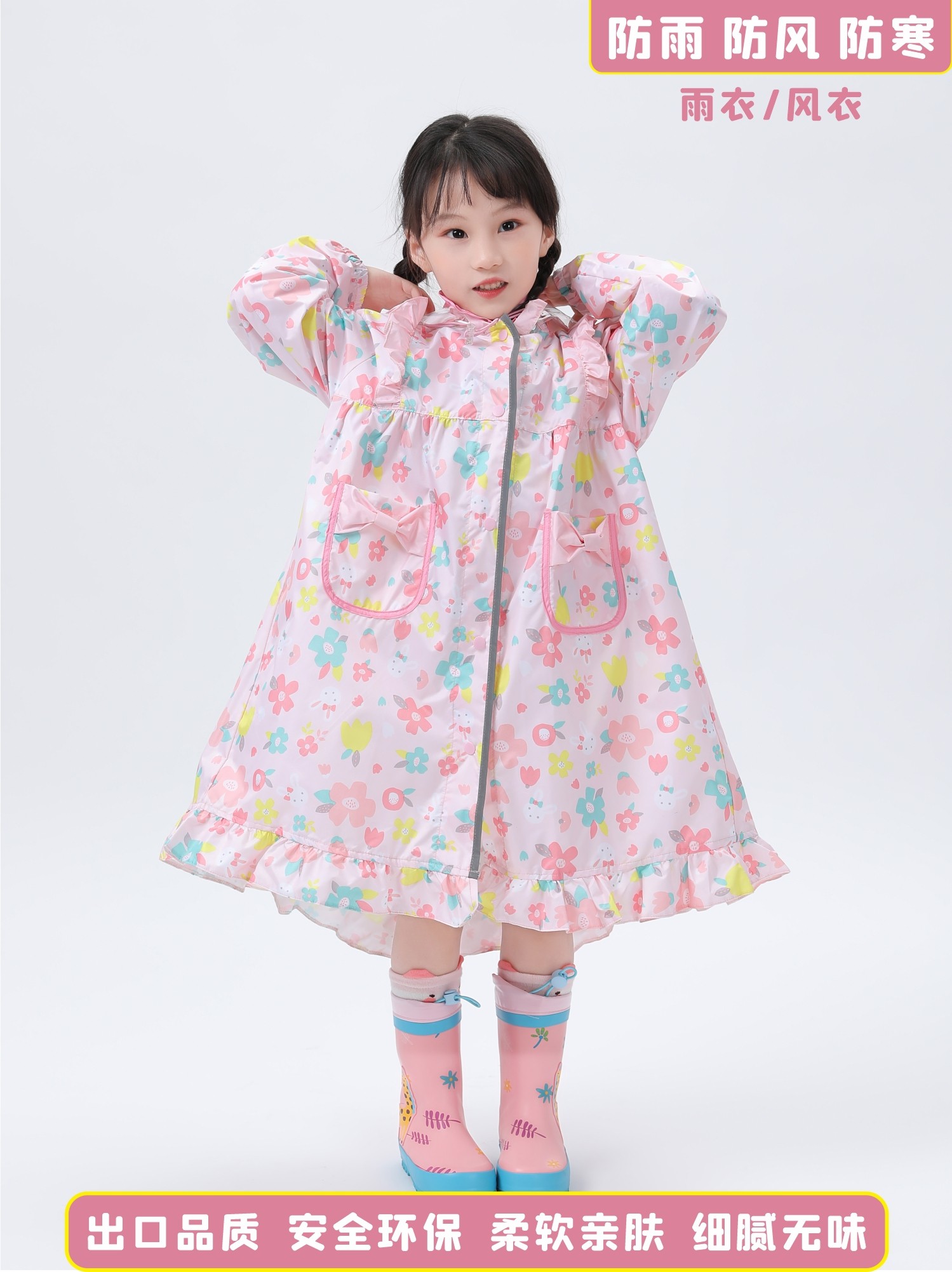 儿童女孩2025中长款全身防水带书包位学生女孩雨衣雨披花朵出口款