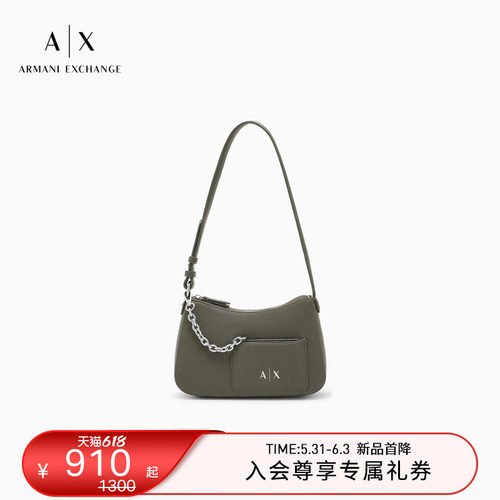 AX/阿玛尼女士Hobo单肩包