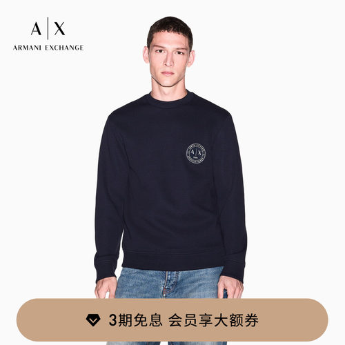 AX/阿玛尼男士圆领套头正肩卫衣