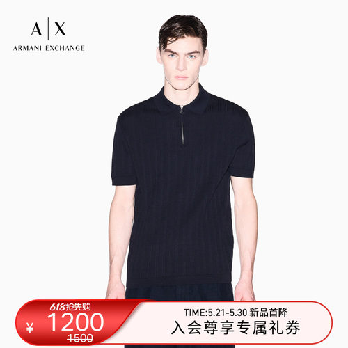 AX/阿玛尼男士半拉链Polo衫
