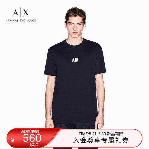 AX/阿玛尼男士纯棉圆领短袖T恤