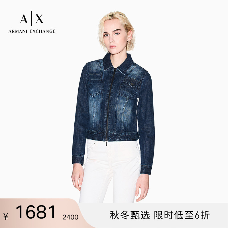 AX/阿玛尼女士纯棉短款牛仔夹克