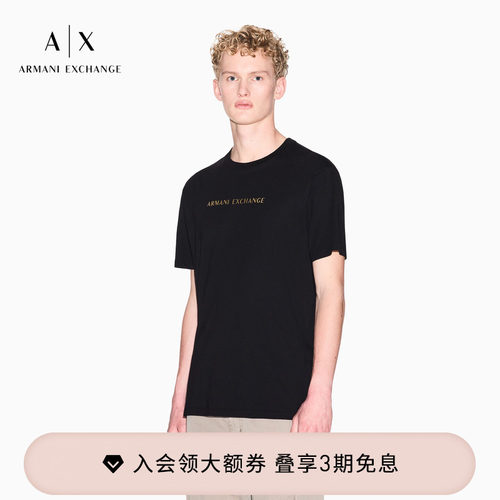 AX/阿玛尼男士纯棉正肩短袖T恤