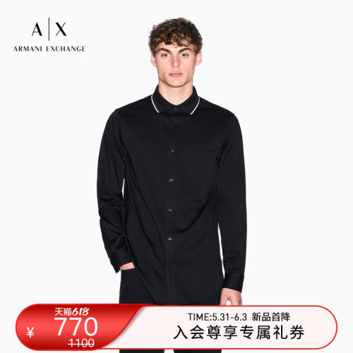 AX/阿玛尼男士翻领长袖撞色衬衫