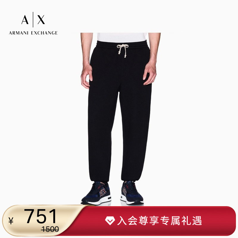 AX/阿玛尼男士宽松锥形束脚卫裤
