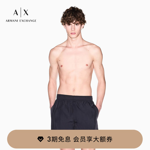 AX/阿玛尼男士松紧腰短款沙滩裤
