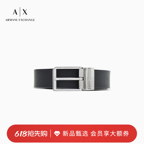 AX/阿玛尼男士双面两用针扣腰带