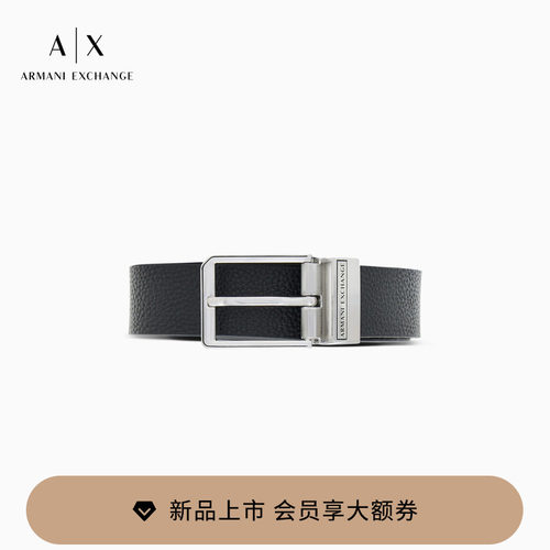 AX/阿玛尼男士双面两用针扣腰带