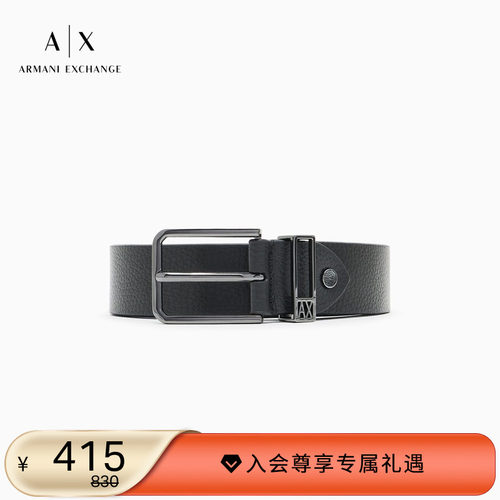 AX/阿玛尼男士牛皮革针扣腰带