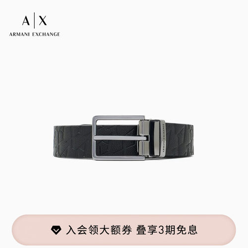 AX/阿玛尼男士字母压花针扣腰带
