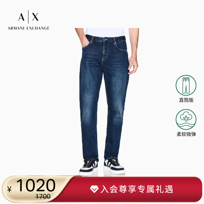 AX/阿玛尼男士低腰直筒牛仔裤