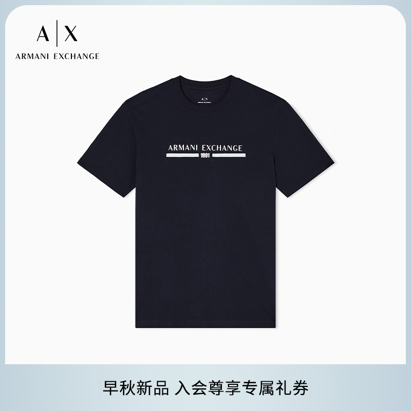 AX/阿玛尼男士全棉圆领短袖T恤