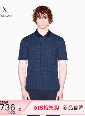 ARMANI EXCHANGE/阿玛尼26春夏新款男士翻领短袖暗门襟满印Polo衫