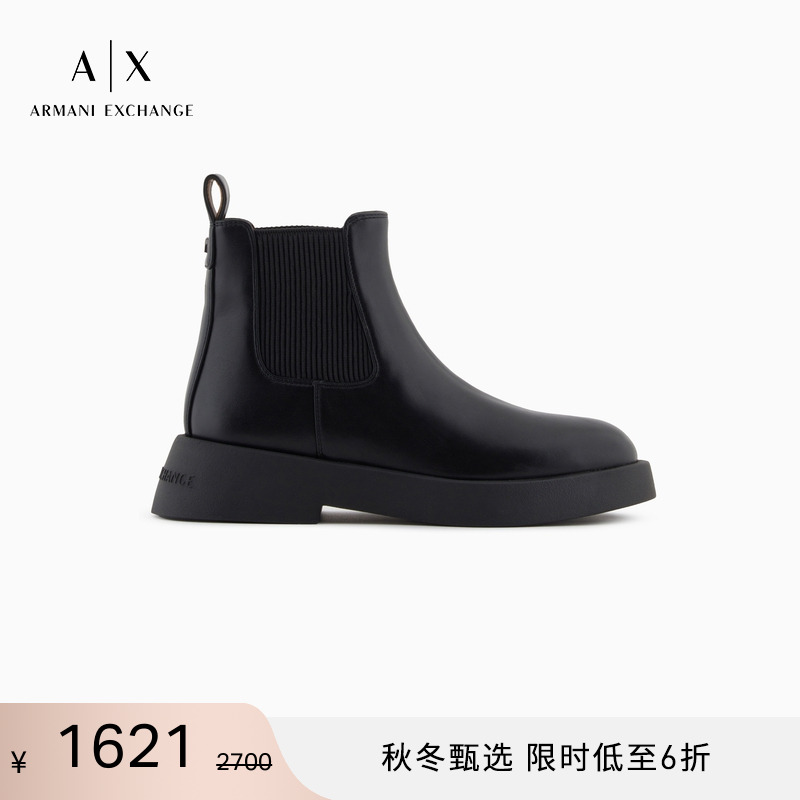 AX/阿玛尼女士短筒松紧袢带靴子