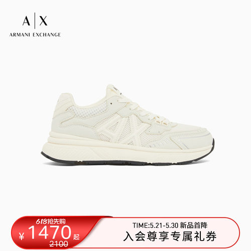 AX/阿玛尼男士网面厚底休闲鞋