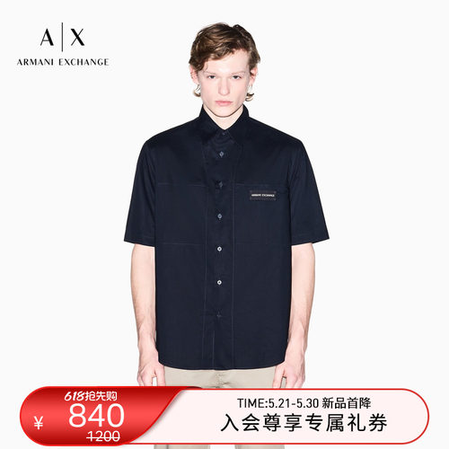 AX/阿玛尼男士纯棉翻领短袖衬衫