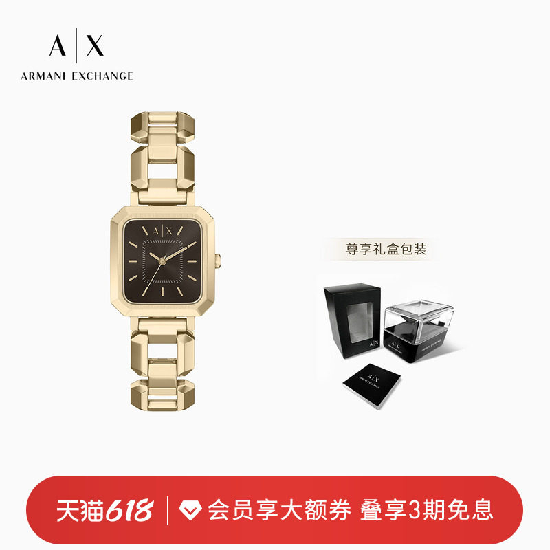 ARMANI EXCHANGE/阿玛尼26年夏季新款女士手表钢带小方表石英腕表