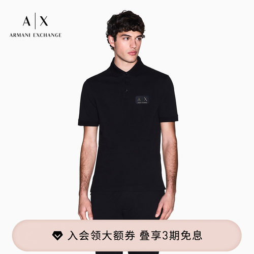 AX/阿玛尼男士纯棉Polo衫
