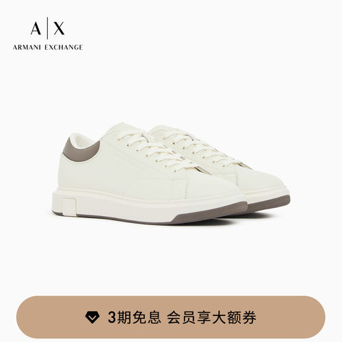 AX/阿玛尼男士低帮系带运动鞋