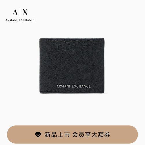 AX/阿玛尼男士对折多卡位钱包