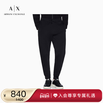 AX/阿玛尼男士宽松锥形束脚卫裤
