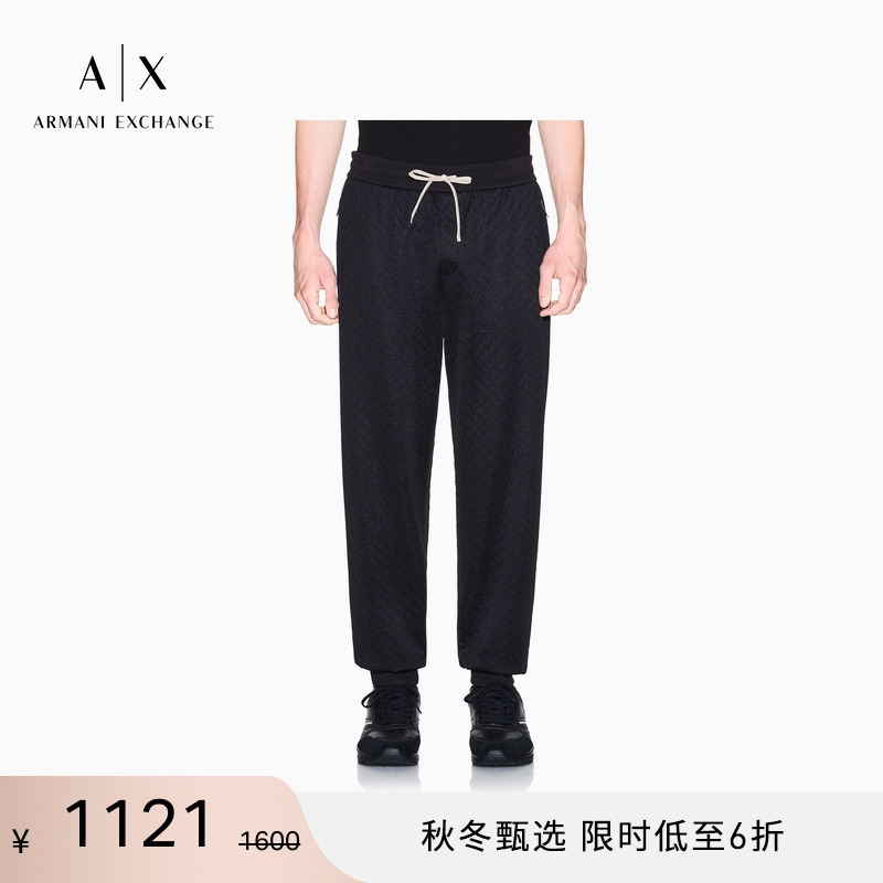 AX/阿玛尼男士宽松锥形束脚卫裤