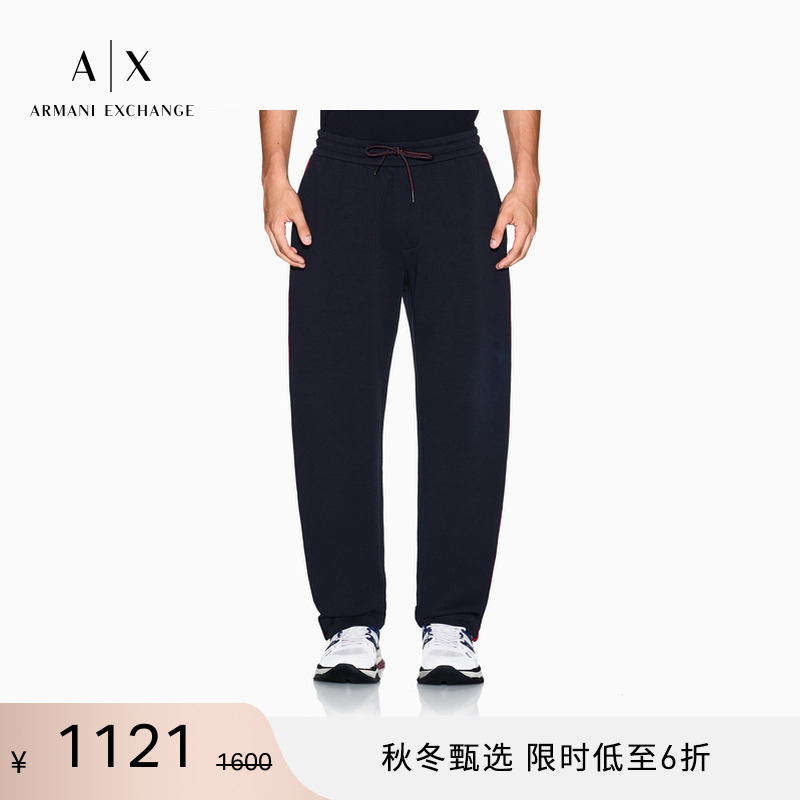 AX/阿玛尼男士宽松直筒运动卫裤