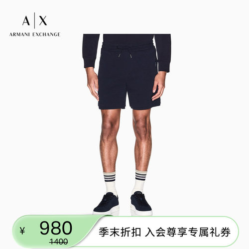 AX/阿玛尼男士直筒休闲运动短裤