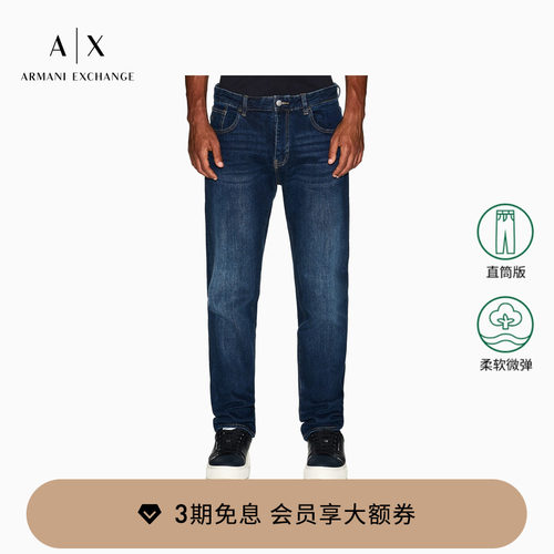 AX/阿玛尼男士低腰直筒牛仔裤