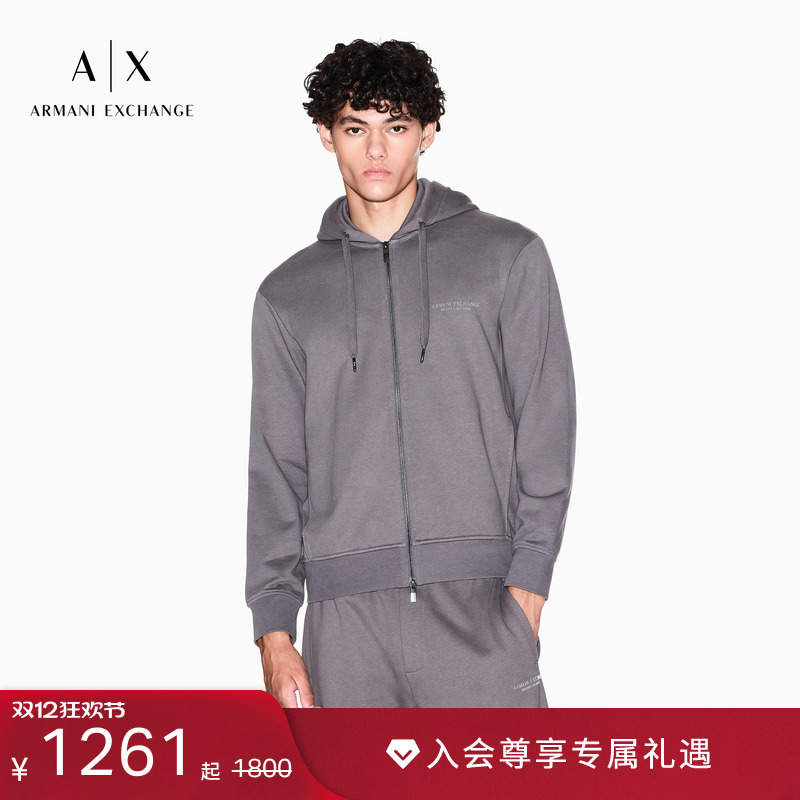 AX/阿玛尼男士纯棉毛圈卫衣外套
