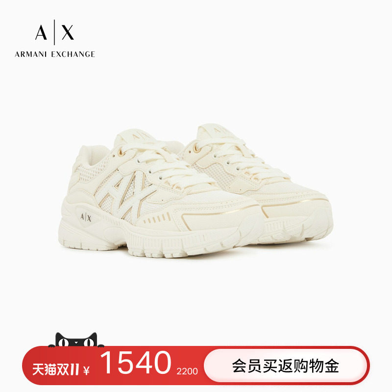 ARMANI EXCHANGE/阿玛尼女士系带低帮厚底网布拼接流行运动休闲鞋