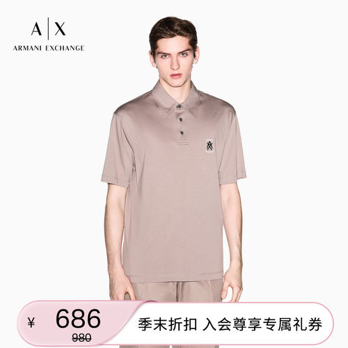 AX/阿玛尼男士纯棉Polo衫