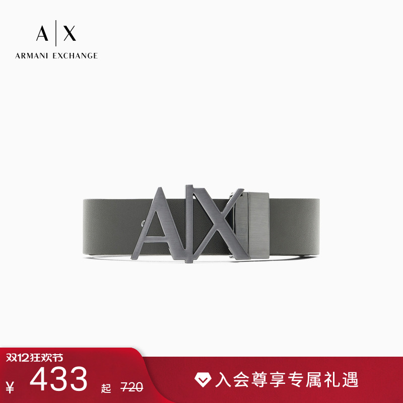 AX/阿玛尼男士商务双面板扣腰带